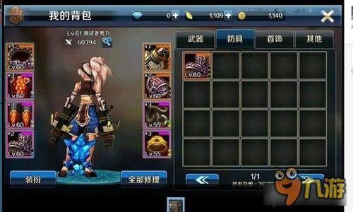 dnf手游最新爆料 第1张 dnf手游最新爆料 第1张