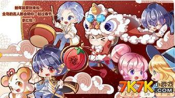 奥比岛最新爆料更新内容,神秘岛屿探险,惊喜活动等你来! 第1张 奥比岛最新爆料更新内容,神秘岛屿探险,惊喜活动等你来! 第1张