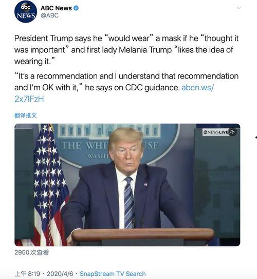 美国广播公司最新爆料,最新爆料震惊业界 第1张 美国广播公司最新爆料,最新爆料震惊业界 第1张