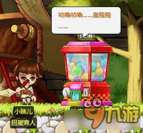 火线扭蛋机最新爆料,神秘角色即将降临,惊喜不断! 第1张 火线扭蛋机最新爆料,神秘角色即将降临,惊喜不断! 第1张