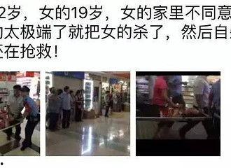 热点爆料最新消息今天知道的人 第3张 热点爆料最新消息今天知道的人 第3张