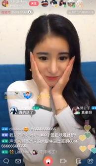 网红吃瓜主播是谁啊 第3张 网红吃瓜主播是谁啊 第3张